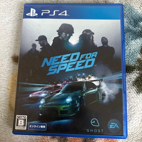 Need for speed - need,